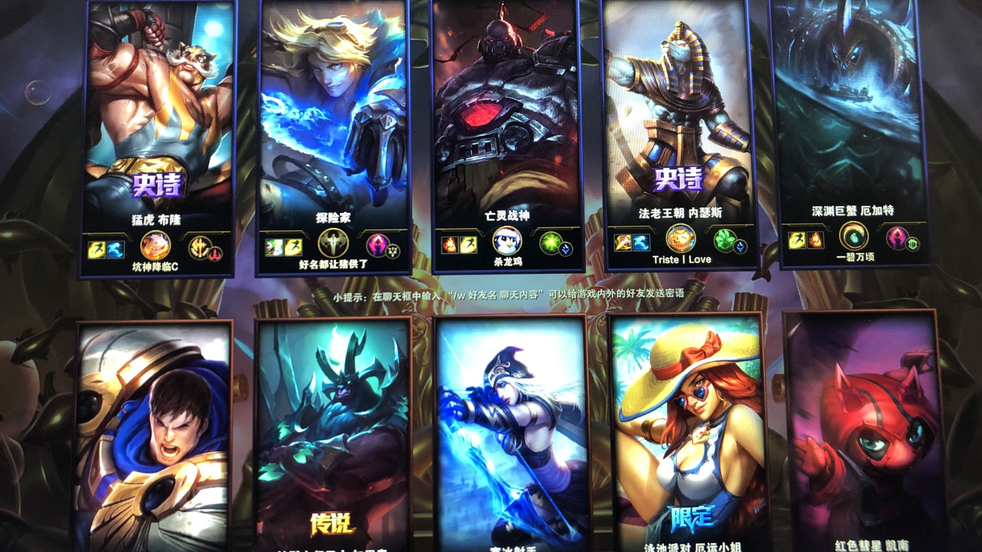 色提醒他 色提醒他