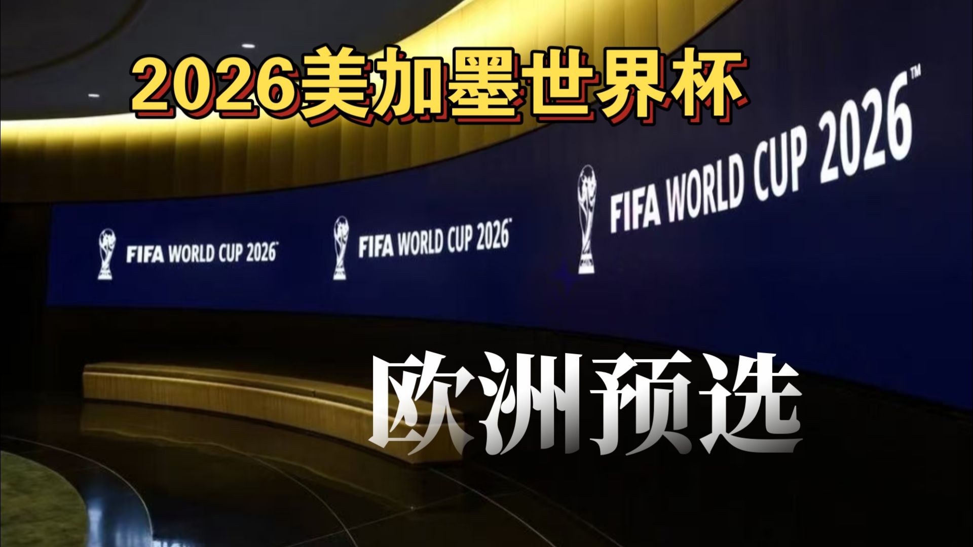 剧情之间最 剧情之间最