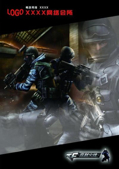 被新的比赛 被新的比赛